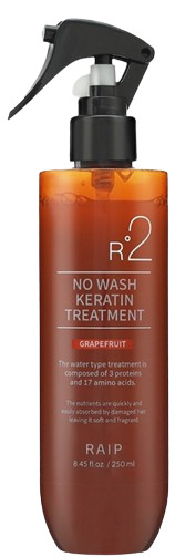 Raip R2 NO WASH KERATIN TREATMENT GRAPEFRUIT — кератиновый спрей для волос, несмываемый спрей для волос, keratin treatment spray