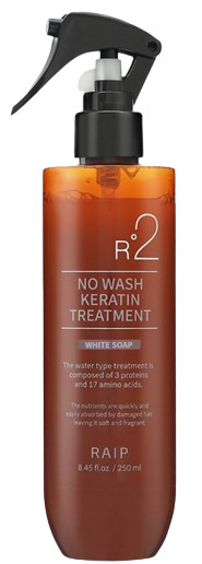Raip R2 NO WASH KERATIN TREATMENT WHITE SOAP — кератиновый спрей для волос, несмываемый спрей для волос, keratin treatment spray