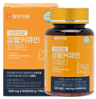 Mippeum Липосомальный куркумин с пиперином ILYANG — куркумин, куркумина, curcumin