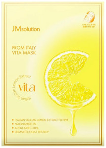 Тканевая маска с витамином С FROM ITALY VITA MASK