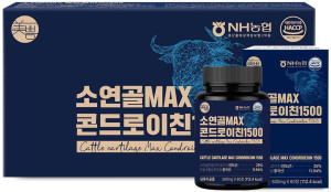 Высококонцентрированный хондроитин (Bovine Cartilage Max Chondroitin 1500)