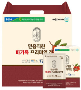 Экстракт рябины премиум Mountain ash berries