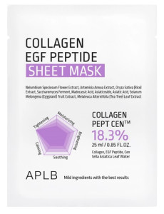 Тканевая маска с коллагеном и пептидами для упругости кожи EGF Collagen EGF Peptide Sheet Mask