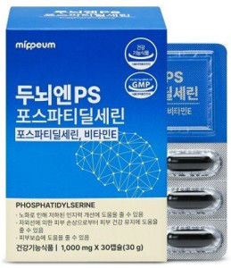 Комплекс для поддержания здоровья мозга и когнитивных функций Brain-PS Phosphatidylserine
